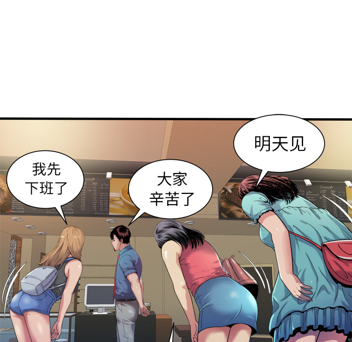 [韩国漫画] 恋上闺蜜的爸爸 爱情,巨乳大奶,不伦#[92P]-65