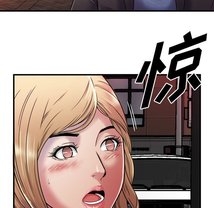 [韩国漫画] 恋上闺蜜的爸爸 爱情,巨乳大奶,不伦#[92P]-90