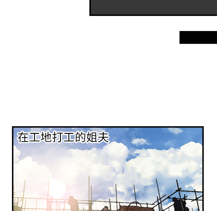 [韩国漫画] 恋上闺蜜的爸爸 爱情,巨乳大奶,不伦#[88P]-13