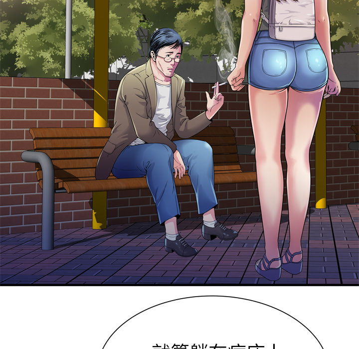 [韩国漫画] 恋上闺蜜的爸爸 爱情,巨乳大奶,不伦#[88P]-22