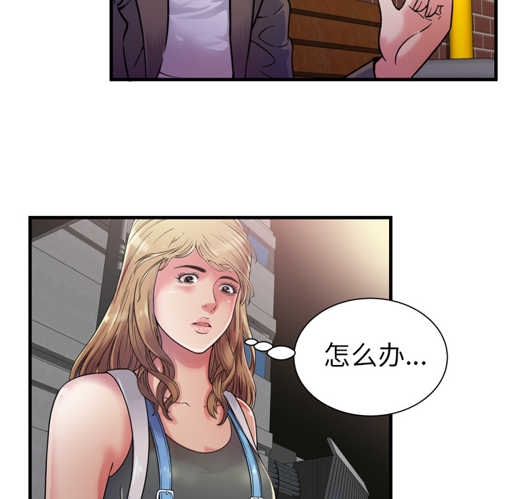 [韩国漫画] 恋上闺蜜的爸爸 爱情,巨乳大奶,不伦#[88P]-27