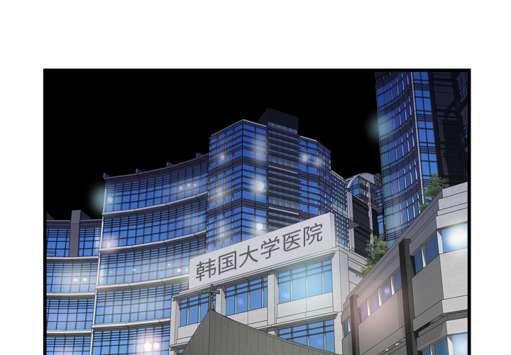 [韩国漫画] 恋上闺蜜的爸爸 爱情,巨乳大奶,不伦#[88P]-3