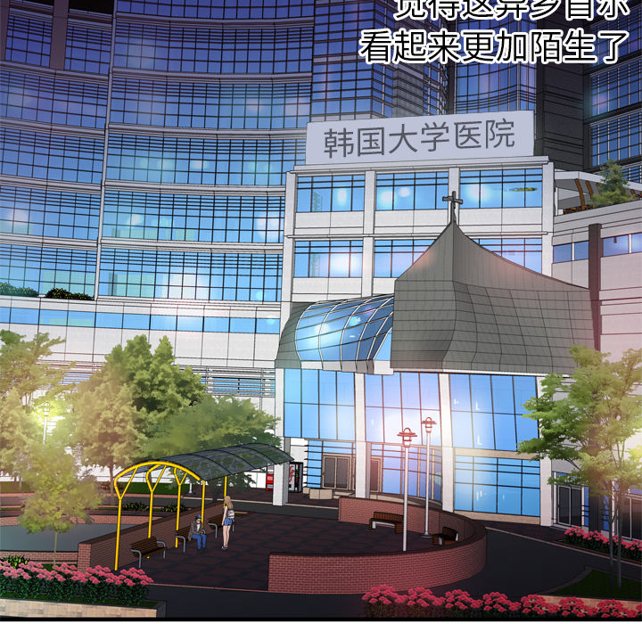 [韩国漫画] 恋上闺蜜的爸爸 爱情,巨乳大奶,不伦#[88P]-31