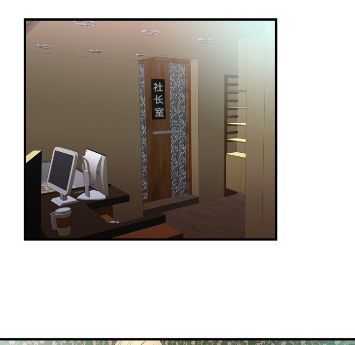 [韩国漫画] 恋上闺蜜的爸爸 爱情,巨乳大奶,不伦#[88P]-63