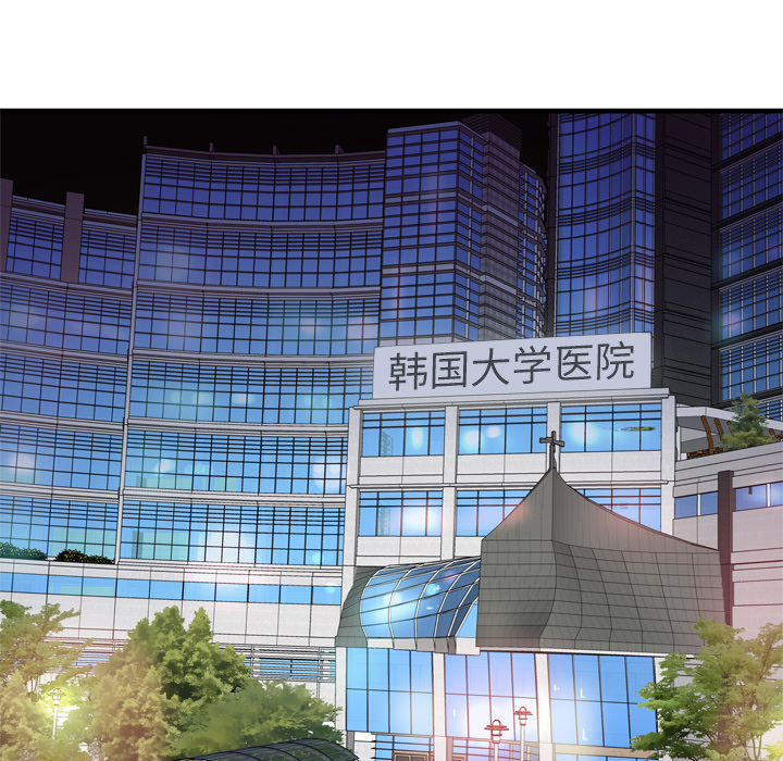 [韩国漫画] 恋上闺蜜的爸爸 爱情,巨乳大奶,不伦#[88P]-8