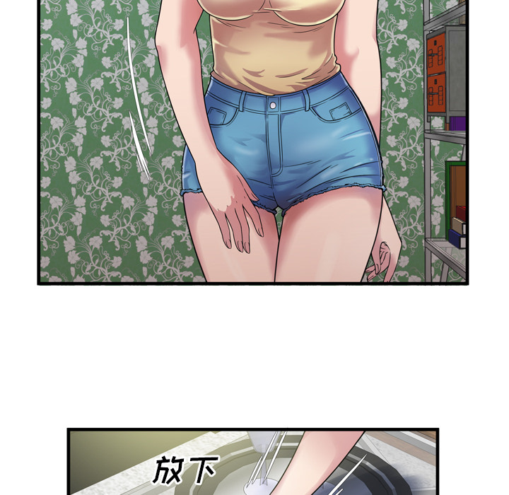 [韩国漫画] 恋上闺蜜的爸爸 爱情,巨乳大奶,不伦#[90P]-12