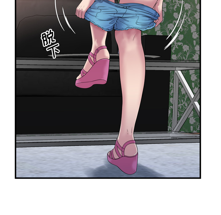 [韩国漫画] 恋上闺蜜的爸爸 爱情,巨乳大奶,不伦#[90P]-14