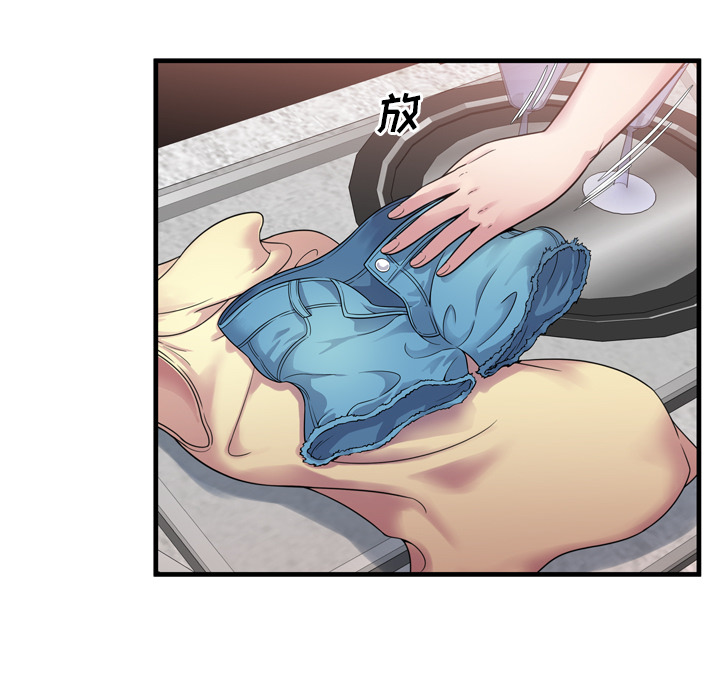 [韩国漫画] 恋上闺蜜的爸爸 爱情,巨乳大奶,不伦#[90P]-15