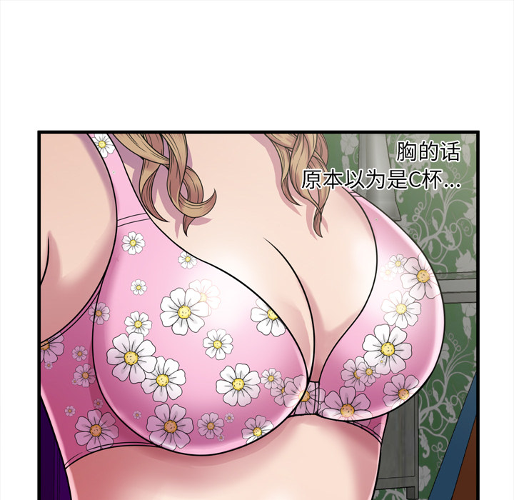 [韩国漫画] 恋上闺蜜的爸爸 爱情,巨乳大奶,不伦#[90P]-25