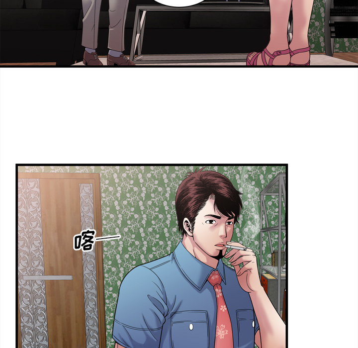 [韩国漫画] 恋上闺蜜的爸爸 爱情,巨乳大奶,不伦#[90P]-50