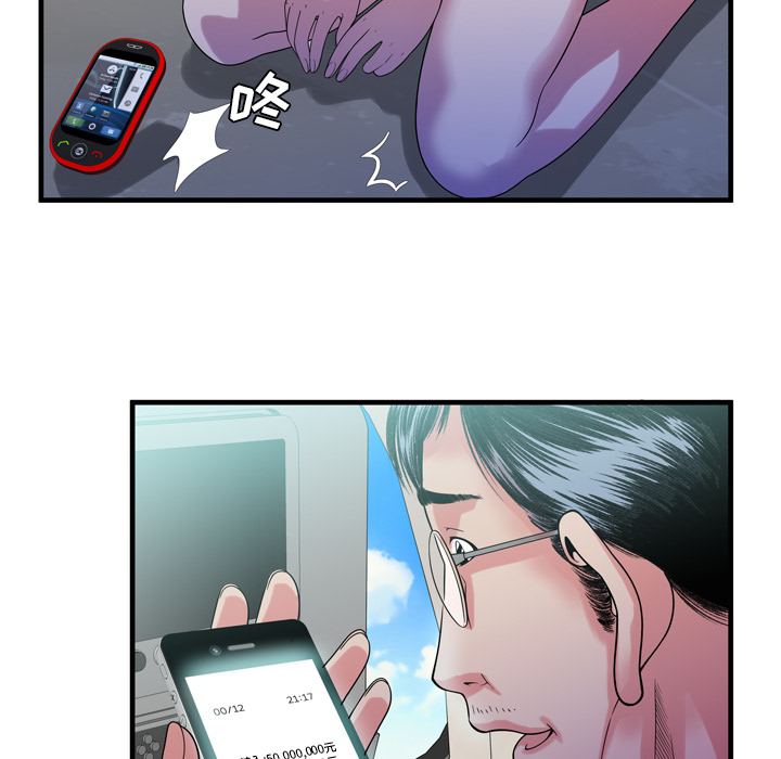 [韩国漫画] 恋上闺蜜的爸爸 爱情,巨乳大奶,不伦#[85P]-18