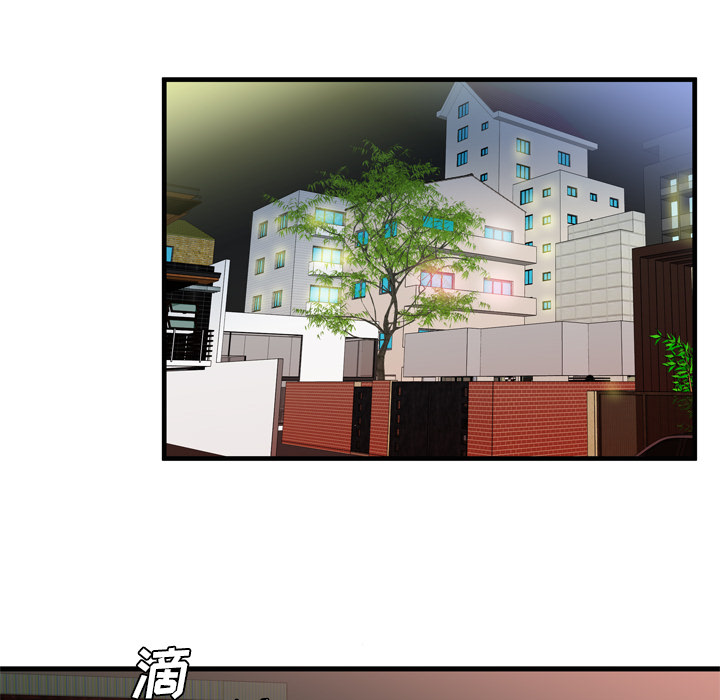 [韩国漫画] 恋上闺蜜的爸爸 爱情,巨乳大奶,不伦#[85P]-23