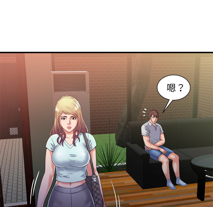 [韩国漫画] 恋上闺蜜的爸爸 爱情,巨乳大奶,不伦#[85P]-26