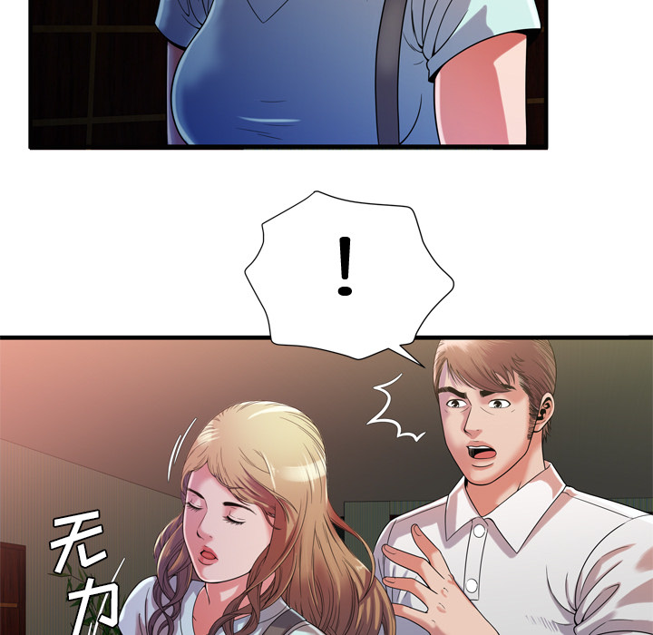 [韩国漫画] 恋上闺蜜的爸爸 爱情,巨乳大奶,不伦#[85P]-29