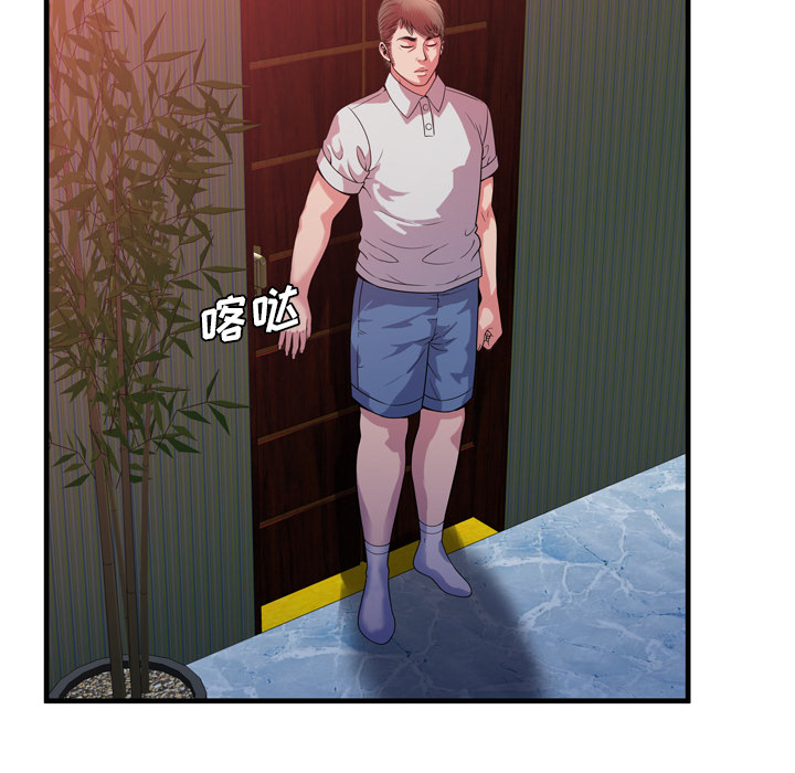 [韩国漫画] 恋上闺蜜的爸爸 爱情,巨乳大奶,不伦#[85P]-63