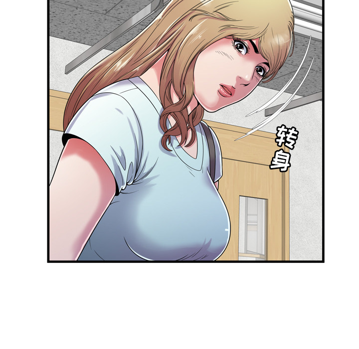 [韩国漫画] 恋上闺蜜的爸爸 爱情,巨乳大奶,不伦#[85P]-8