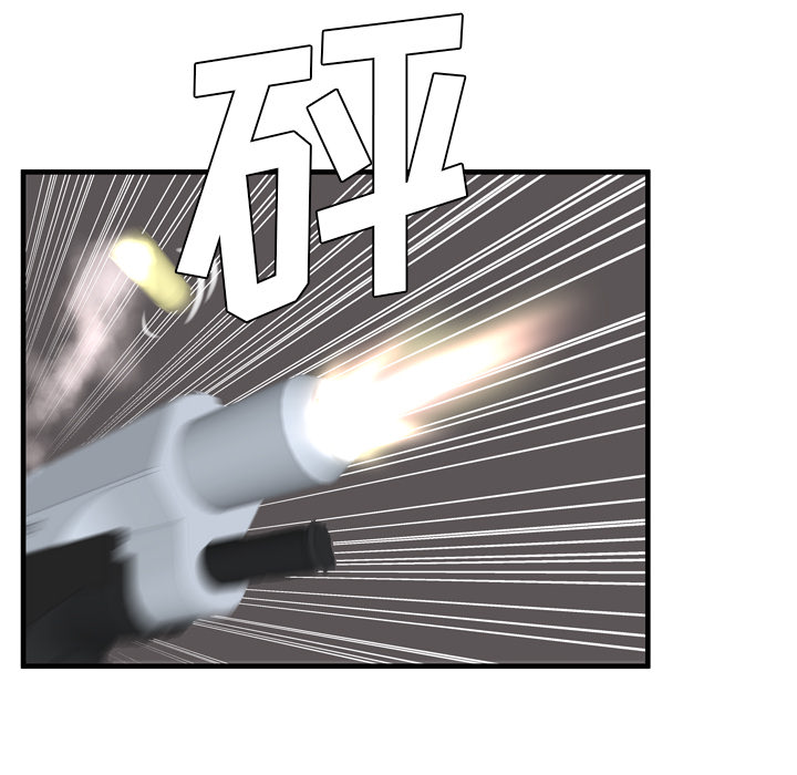 [韩国漫画] 恋上闺蜜的爸爸 爱情,巨乳大奶,不伦#[85P]-83