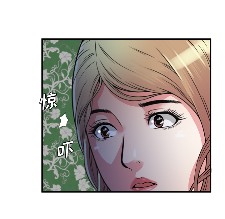 [韩国漫画] 恋上闺蜜的爸爸 爱情,巨乳大奶,不伦#[85P]-84