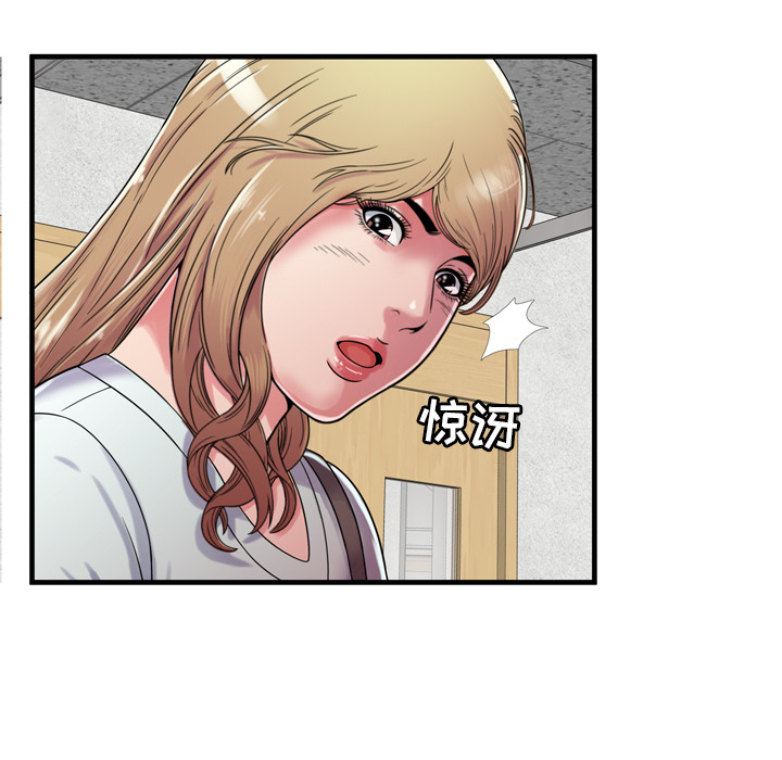 [韩国漫画] 恋上闺蜜的爸爸 爱情,巨乳大奶,不伦#[85P]-9