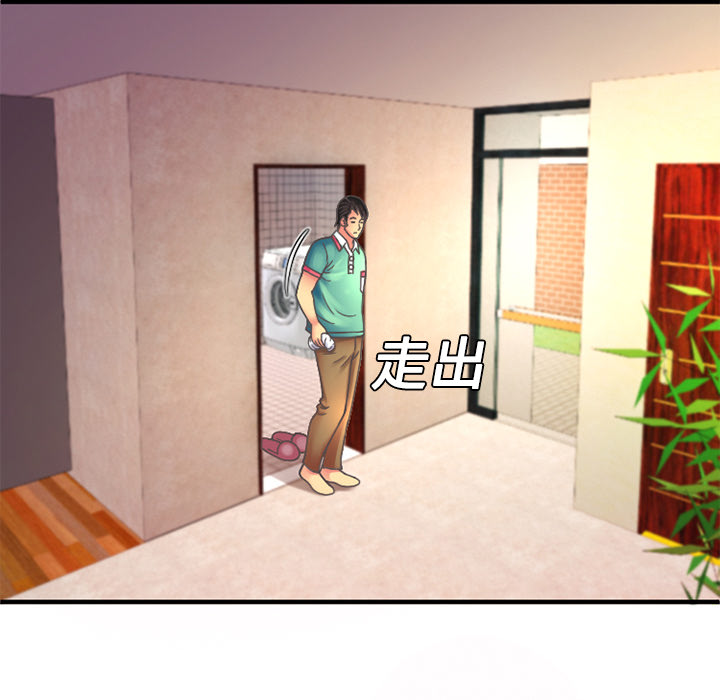 [韩国漫画] 恋上闺蜜的爸爸 爱情,巨乳大奶,不伦#[78P]-30