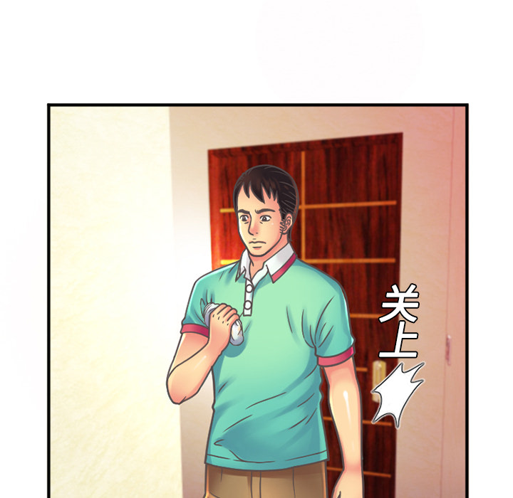 [韩国漫画] 恋上闺蜜的爸爸 爱情,巨乳大奶,不伦#[78P]-31