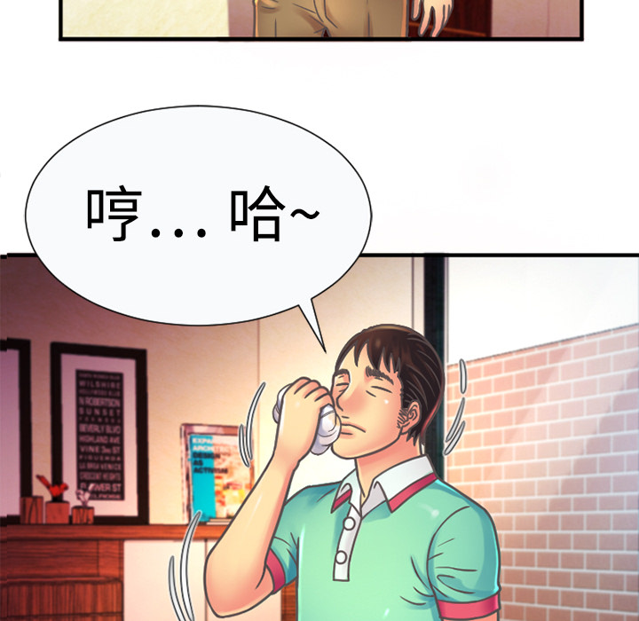 [韩国漫画] 恋上闺蜜的爸爸 爱情,巨乳大奶,不伦#[78P]-32