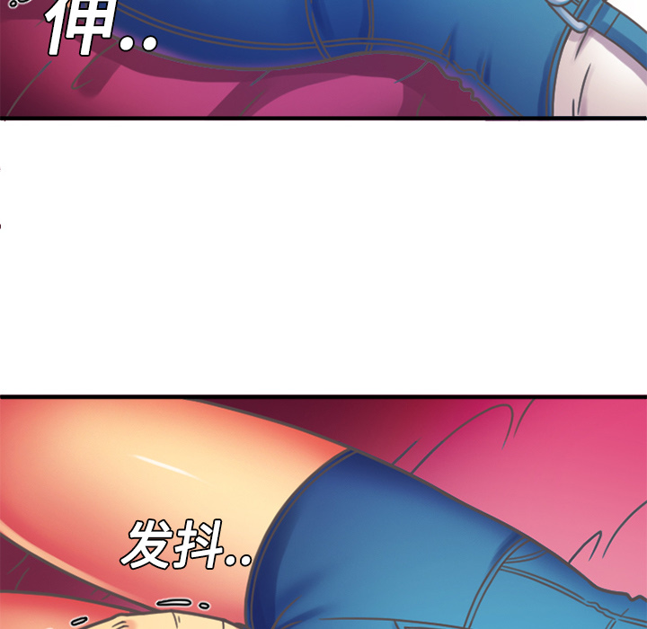 [韩国漫画] 恋上闺蜜的爸爸 爱情,巨乳大奶,不伦#[78P]-6