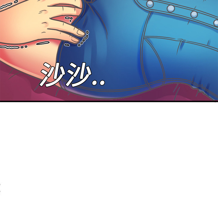 [韩国漫画] 恋上闺蜜的爸爸 爱情,巨乳大奶,不伦#[78P]-7