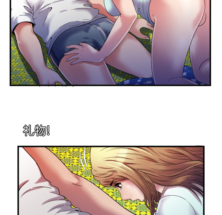 [韩国漫画] 恋上闺蜜的爸爸 爱情,巨乳大奶,不伦#[80P]-12
