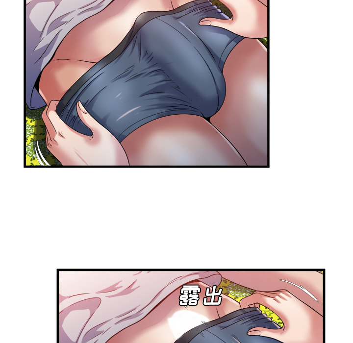 [韩国漫画] 恋上闺蜜的爸爸 爱情,巨乳大奶,不伦#[80P]-14