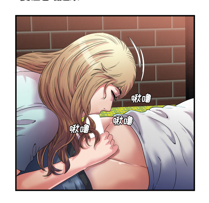 [韩国漫画] 恋上闺蜜的爸爸 爱情,巨乳大奶,不伦#[80P]-18