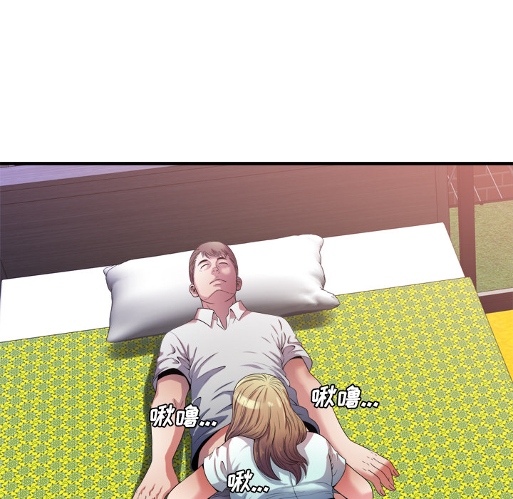 [韩国漫画] 恋上闺蜜的爸爸 爱情,巨乳大奶,不伦#[80P]-19