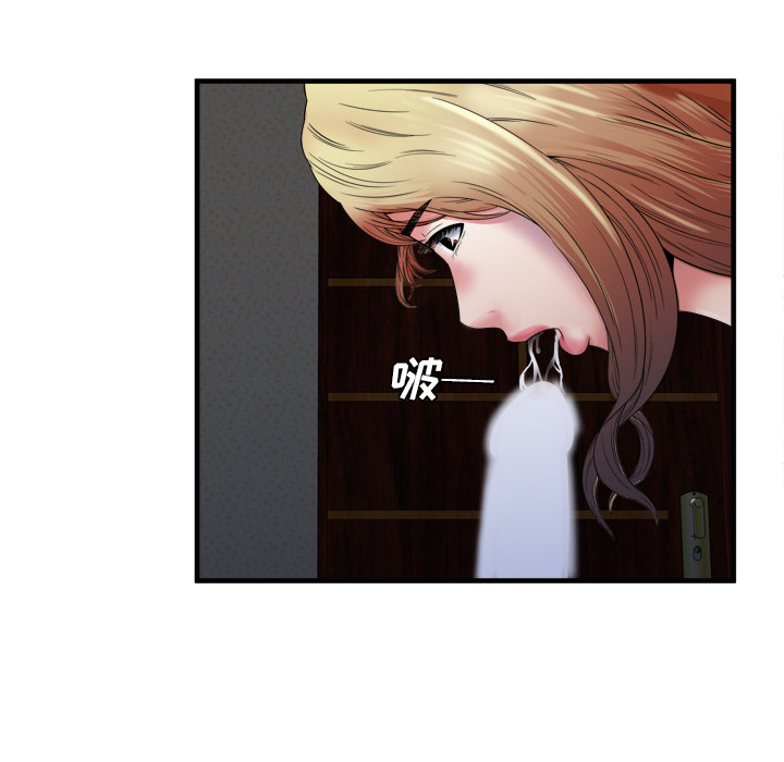 [韩国漫画] 恋上闺蜜的爸爸 爱情,巨乳大奶,不伦#[80P]-22