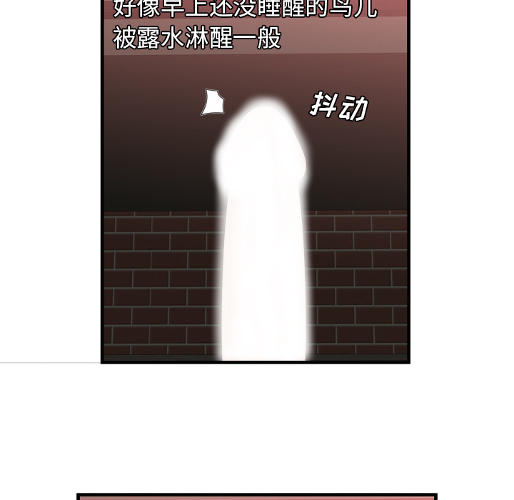 [韩国漫画] 恋上闺蜜的爸爸 爱情,巨乳大奶,不伦#[80P]-31