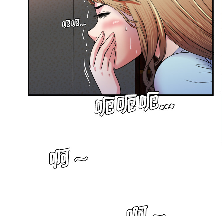 [韩国漫画] 恋上闺蜜的爸爸 爱情,巨乳大奶,不伦#[80P]-44