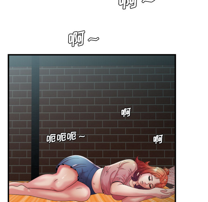 [韩国漫画] 恋上闺蜜的爸爸 爱情,巨乳大奶,不伦#[80P]-45
