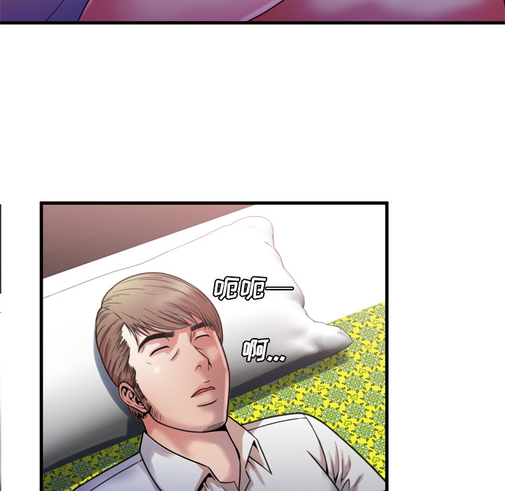 [韩国漫画] 恋上闺蜜的爸爸 爱情,巨乳大奶,不伦#[80P]-50