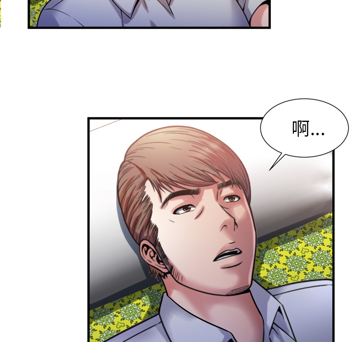 [韩国漫画] 恋上闺蜜的爸爸 爱情,巨乳大奶,不伦#[80P]-51