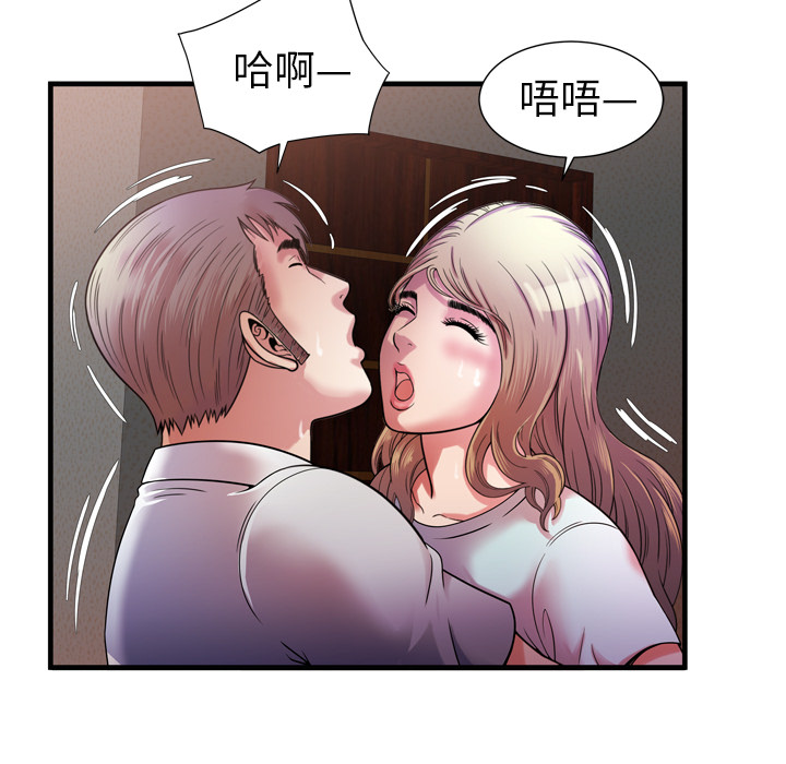 [韩国漫画] 恋上闺蜜的爸爸 爱情,巨乳大奶,不伦#[80P]-64