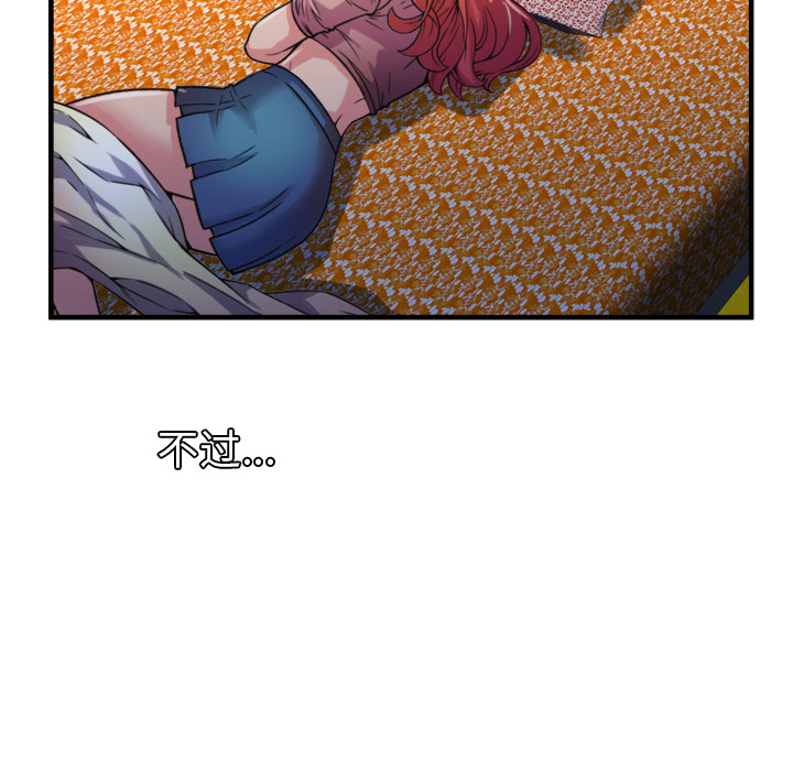 [韩国漫画] 恋上闺蜜的爸爸 爱情,巨乳大奶,不伦#[80P]-70