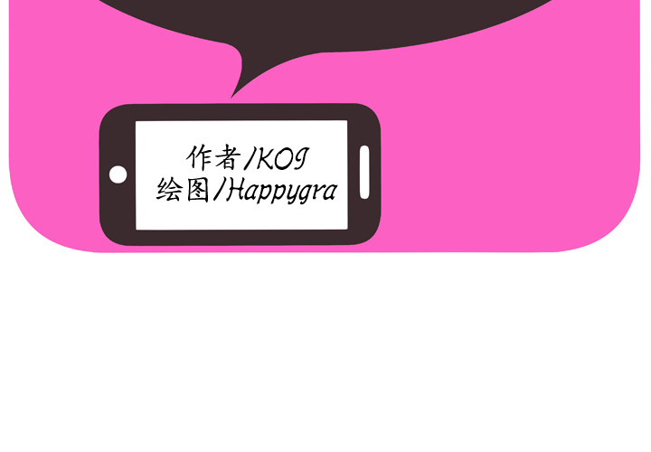 [韩国漫画] 恋上闺蜜的爸爸 爱情,巨乳大奶,不伦#[88P]-2