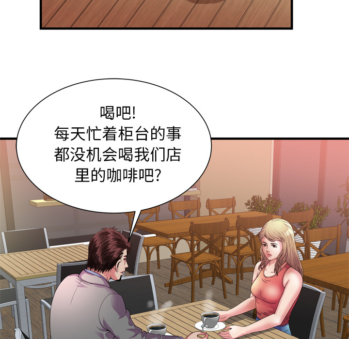 [韩国漫画] 恋上闺蜜的爸爸 爱情,巨乳大奶,不伦#[88P]-37