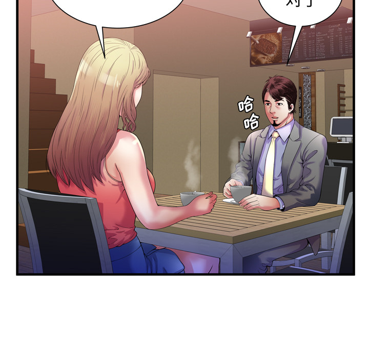 [韩国漫画] 恋上闺蜜的爸爸 爱情,巨乳大奶,不伦#[88P]-41