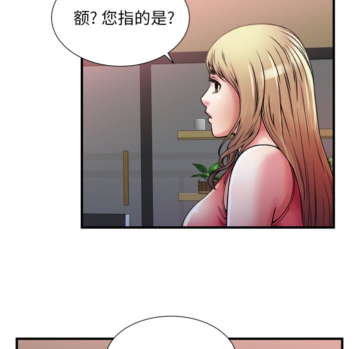 [韩国漫画] 恋上闺蜜的爸爸 爱情,巨乳大奶,不伦#[88P]-43