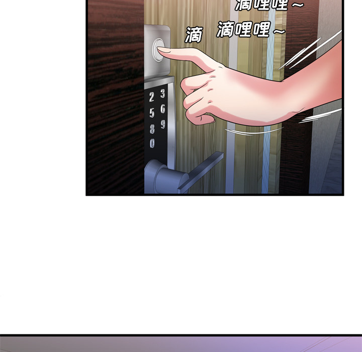 [韩国漫画] 恋上闺蜜的爸爸 爱情,巨乳大奶,不伦#[88P]-53