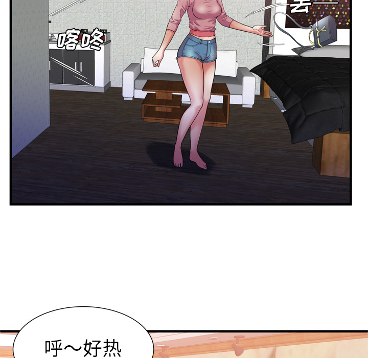 [韩国漫画] 恋上闺蜜的爸爸 爱情,巨乳大奶,不伦#[88P]-61