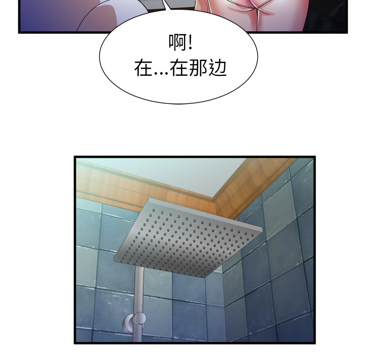 [韩国漫画] 恋上闺蜜的爸爸 爱情,巨乳大奶,不伦#[88P]-64