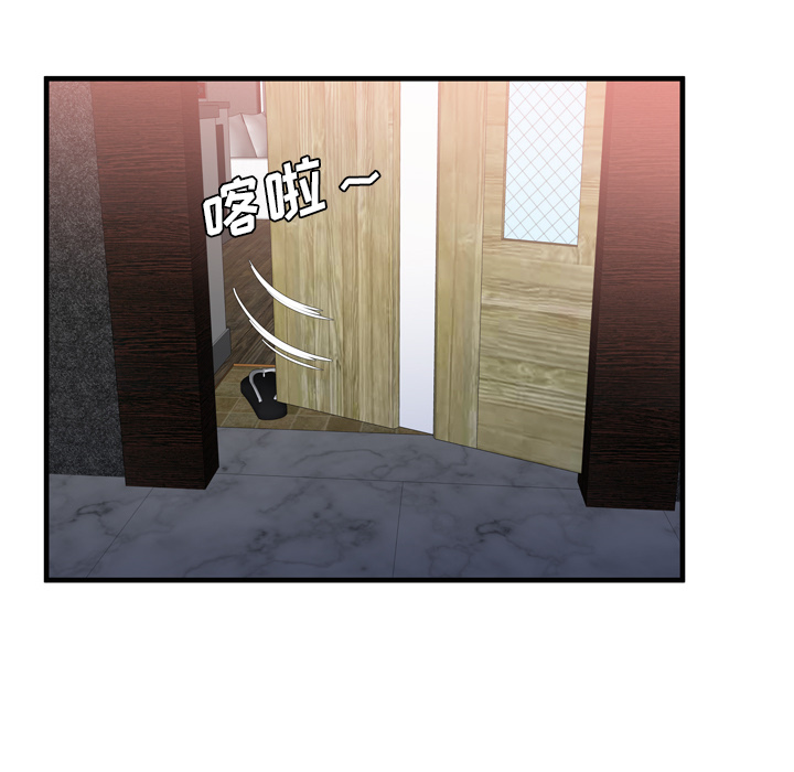 [韩国漫画] 恋上闺蜜的爸爸 爱情,巨乳大奶,不伦#[88P]-69