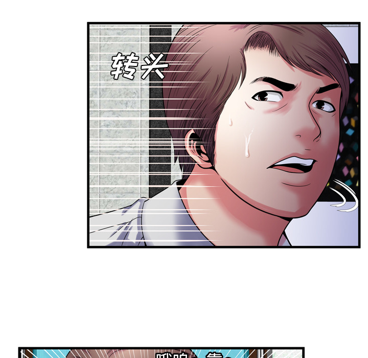 [韩国漫画] 恋上闺蜜的爸爸 爱情,巨乳大奶,不伦#[88P]-70