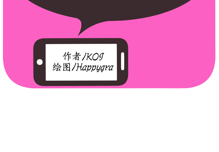 [韩国漫画] 恋上闺蜜的爸爸 爱情,巨乳大奶,不伦#[79P]-2